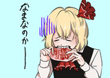 生肉