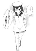 大東ちゃんはちょっとおませさん