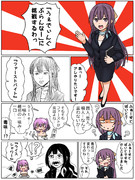 神風「ウェディングプランナー」