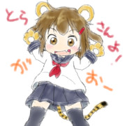 描き初め雷ちゃんがおー
