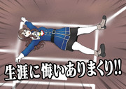 ラオウ ニコニコ静画 イラスト