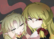 死ねないエルフ