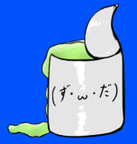 溢れるずんだ缶BB