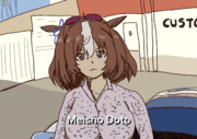 どうも、ドトウさん…
