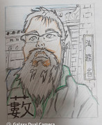 生主【藪】書いてみた 2021.1.4