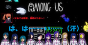 【切り抜き】新春特別企画キュア人狼！ウラギリモノは誰だ！？【ブルーチーム＋１】