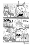 カルピチュウォーター