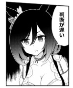 「ファルコンさん、トレーナーが好意を寄せた時あなたはどうします？」