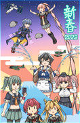 2022艦これ新年絵