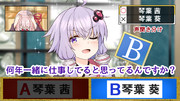 格付けゆかりさん