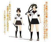 のだ☆や３５２