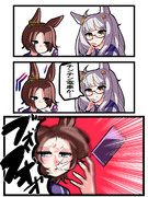 ツボるタイシン