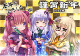 年賀状