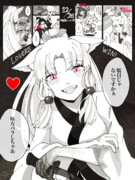 恋人バトルロワイヤル