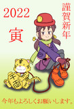 年賀状