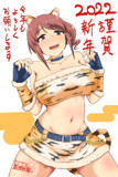 今年もよろしくおねがいします