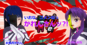 【切り抜き】突如背後からｷﾙされて何をするパイセンーッ！な氷川いおな【キュア人狼】