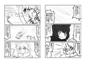 CALL OF NORTH(その14)