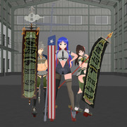 フラッグトリオ