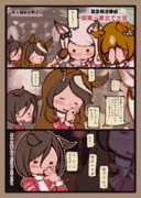 東京も雪が積もってるよー