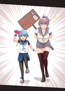 不穏な進軍をする2人