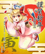 １月なのかっっ