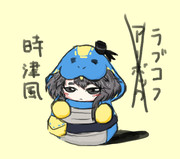 アーボック時津風