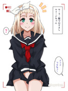 セーラー服でおすましルイージちゃん