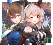 一緒につーしょ♪