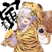虎パーカーあかりちゃん