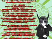 ウマ娘ファンの方々へ