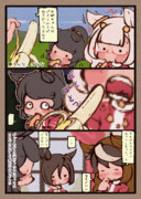 ハヤヒデが食べてたニンジン出しちゃうあれ