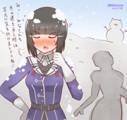 雪道で思い切りすっこけた妙高さん