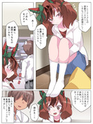 トレーナーさんのお家にて