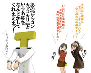 のだ☆や３５５