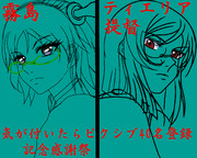 気が付いたら今更40名フォロワー感謝祭！霧島さんとティエリア提督