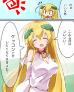 「なに言ってンだ。こいつ」