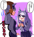 どうして教えてくれなかったんですの？
