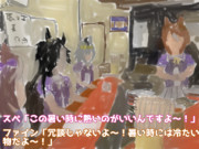 あるラーメン屋での会話