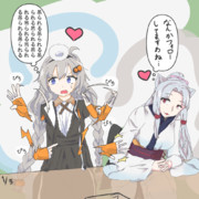 仲が良いラバーズ