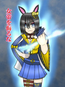 女帝・エアグルーヴ