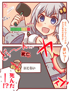 ハンマーの時間だ！