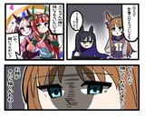 ポーズの裏側