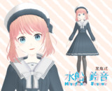 【配布終了】黒鬼式水船鈴音さん ver0.95
