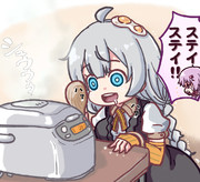 タ○ガー炊飯器と待機あかりちゃん