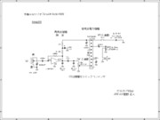 木樽ケースのAMラジオ(TaruAM Radio2008) 回路図