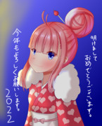明けましておめでとうございます