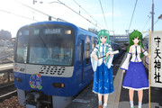 守矢神社の最寄り駅で布教活動する早苗さん