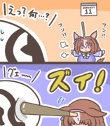 1月11日を「ポッキーの日」と勘違いしてるドトウ