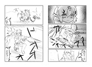 CALL OF NORTH(その16)